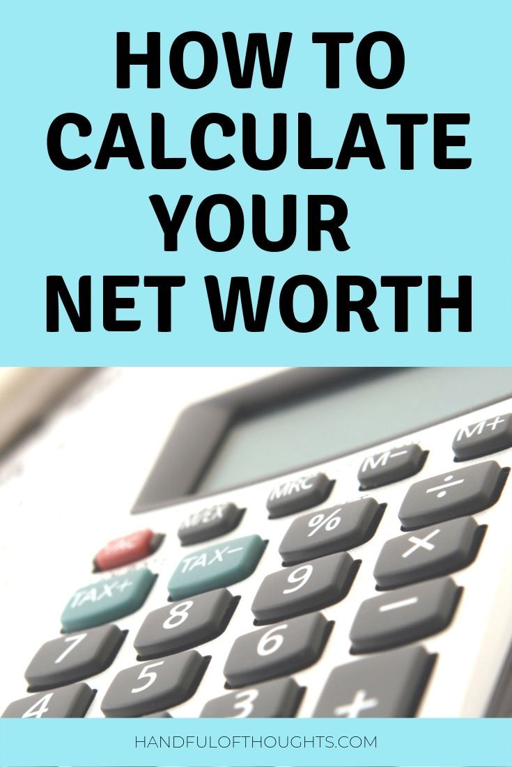debt free net worth calculation
