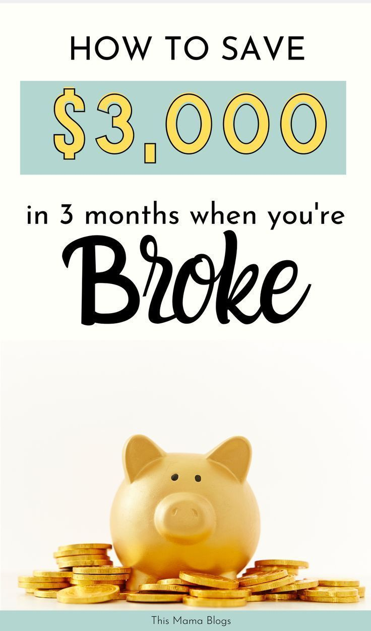 emergency fund how much